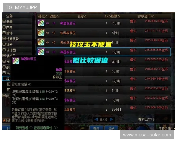 凯发金鲨银鲨：最新版本上线带来的变化与玩家应对策略全面分析