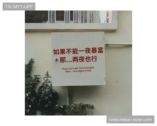 利用发财暴富文案激发潜在客户的购买欲望，实现快速盈利的策略