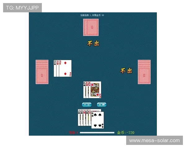 四人斗地主新手必备技巧与常见错误避免指南