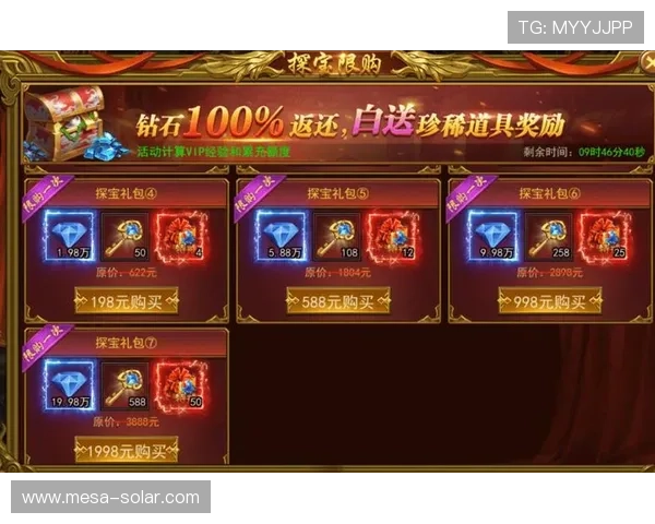 开元棋牌app手机最新活动优惠信息，助你轻松赢取丰富奖励与礼包