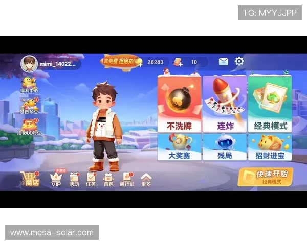 支持好友在线对战的免费斗地主网页版本，提升你的游戏体验